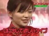 中野美奈子の記事動画